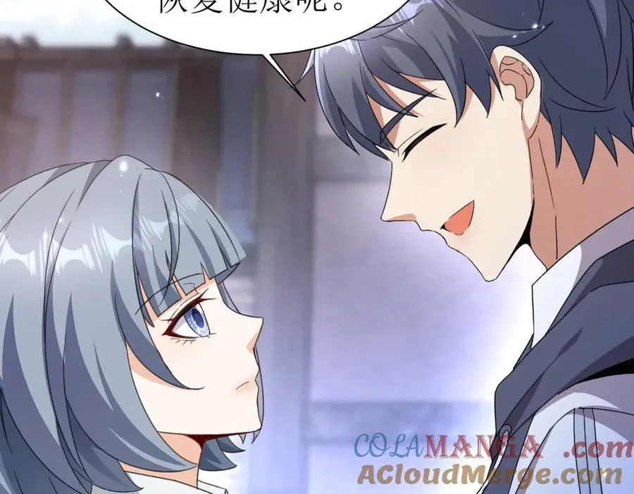 第35话 哥哥帮你报仇64