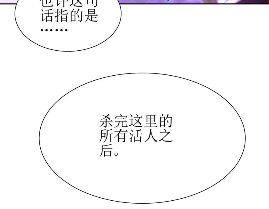第11话 被迫迎战21