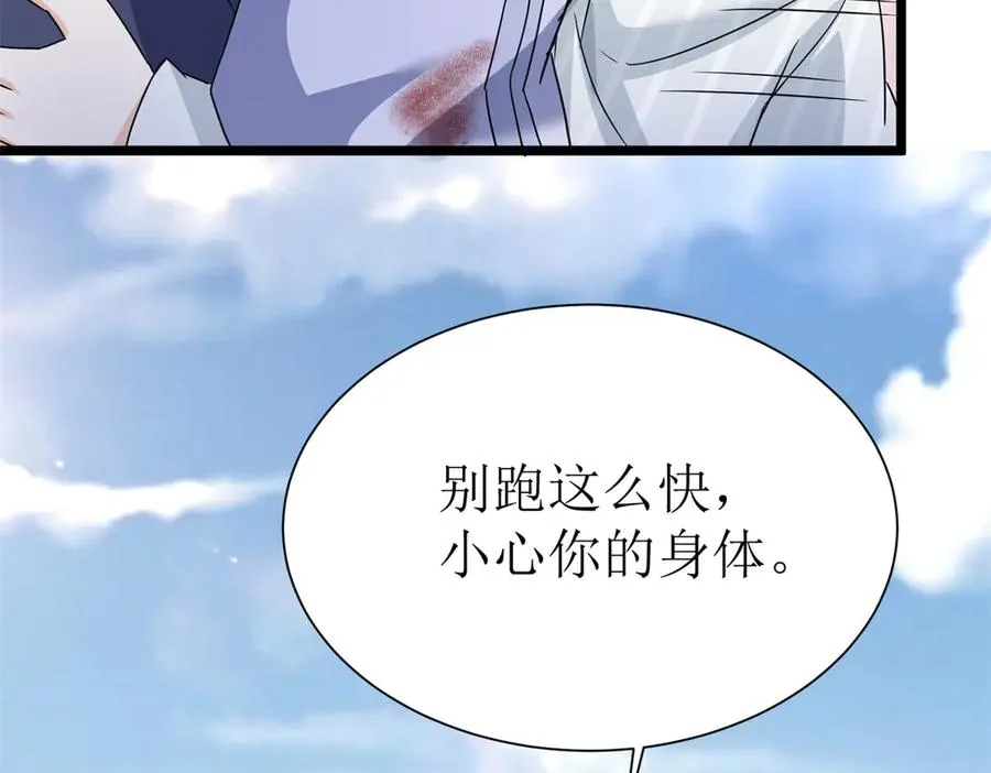 第37话 打败A级异能者105