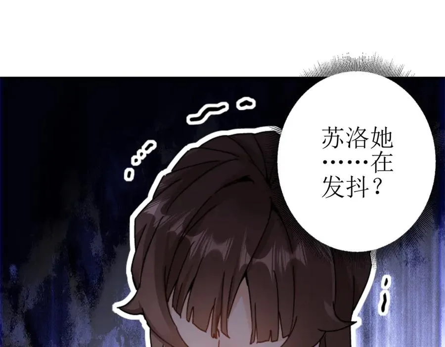 第9话 看不见的危机3