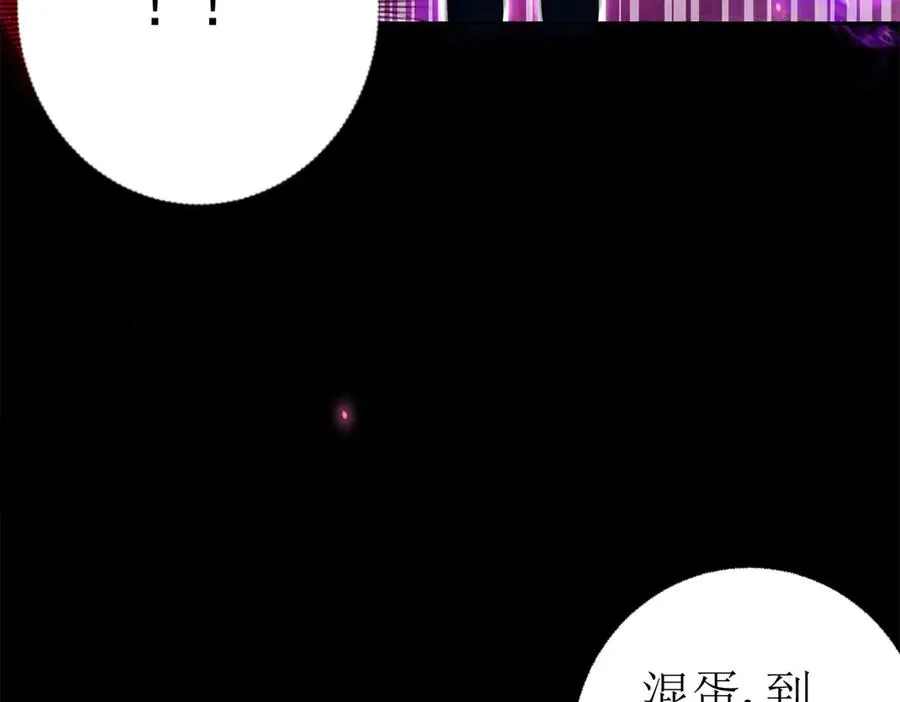 第11话 被迫迎战114