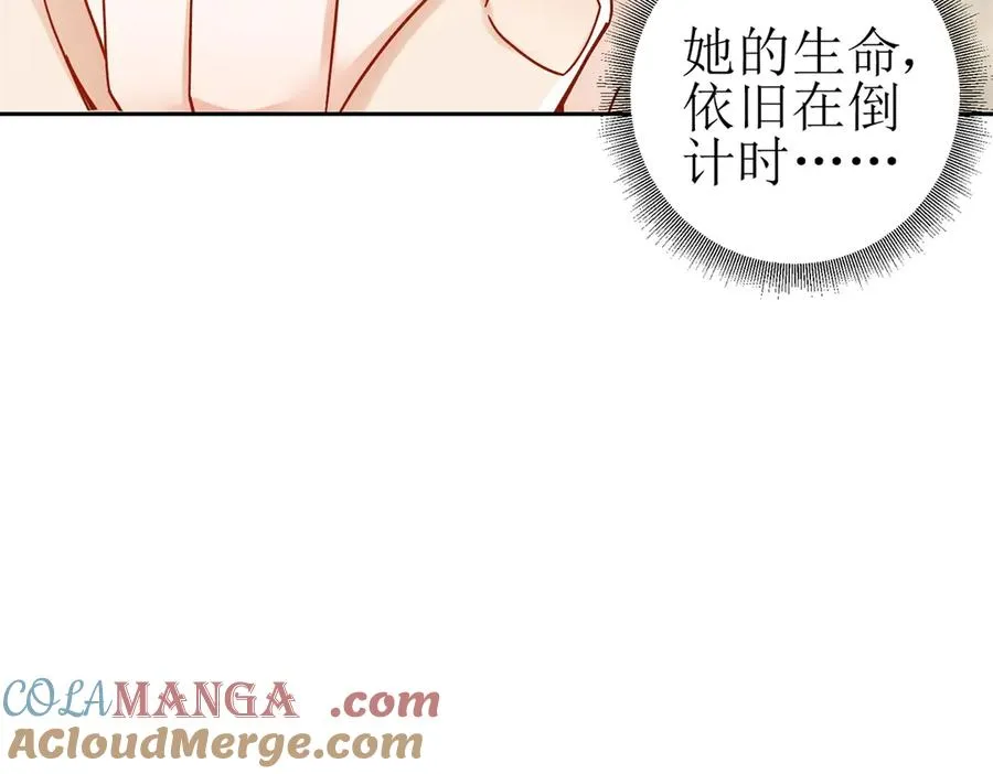 第7话 S级异能者？32