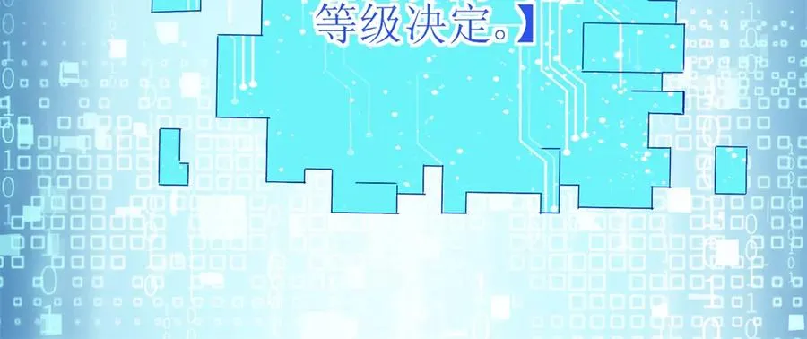 第44话 解锁新技能73