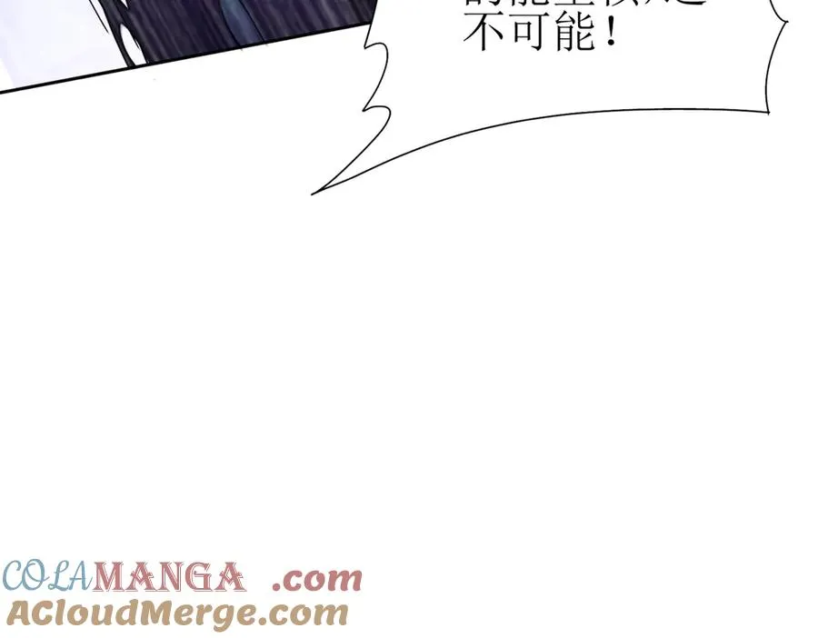 第25话 逆转104