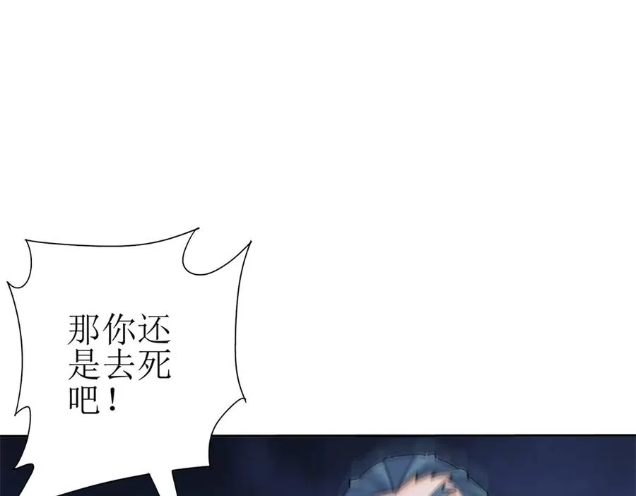 第23话 真实身份75