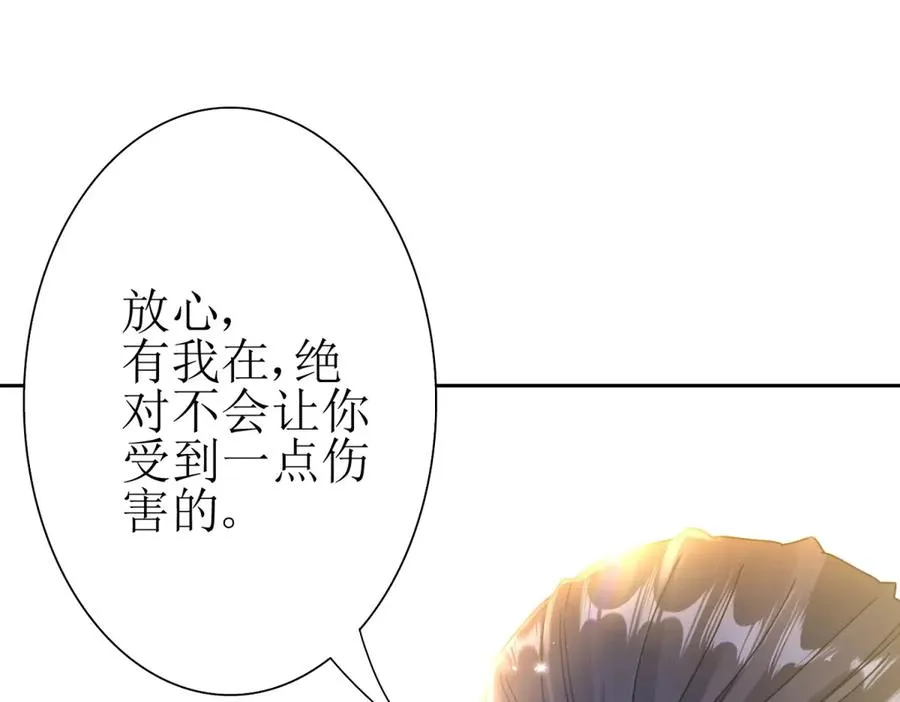 第9话 看不见的危机23
