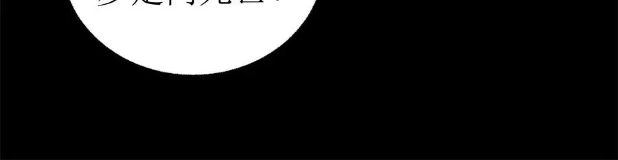 第40话 真正的死亡原因47