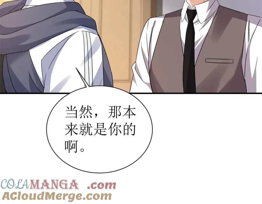 第39话 逐一攻略8