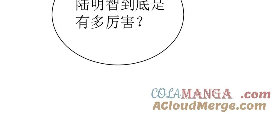 第45话 领域预测128