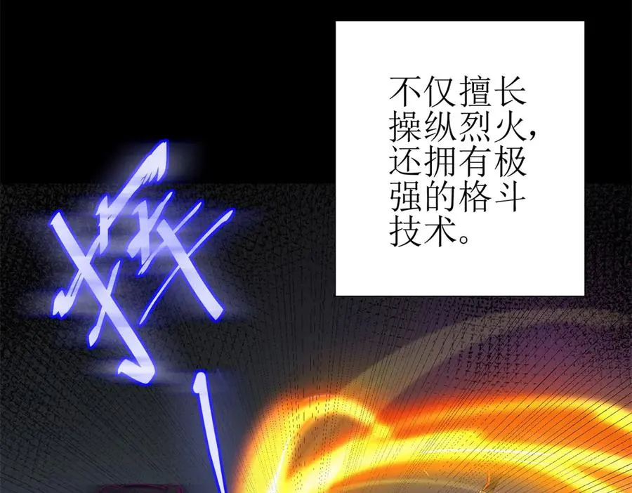 第8话 进入第2个领域5