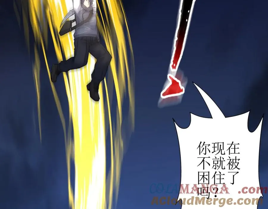 第24话 死亡边缘112