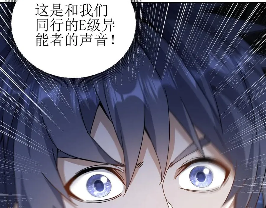 第9话 看不见的危机150