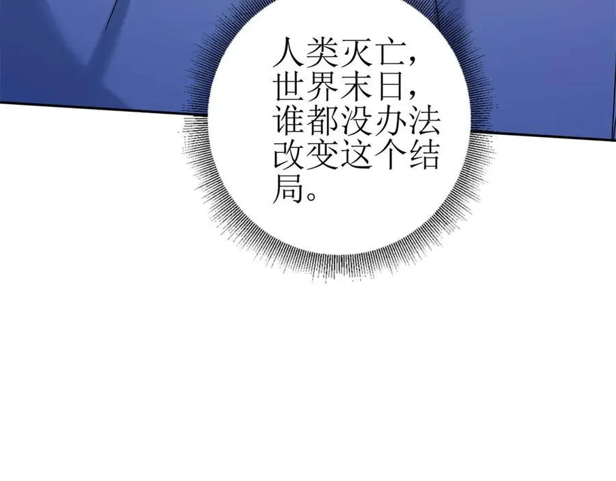第26话 升级奖励153
