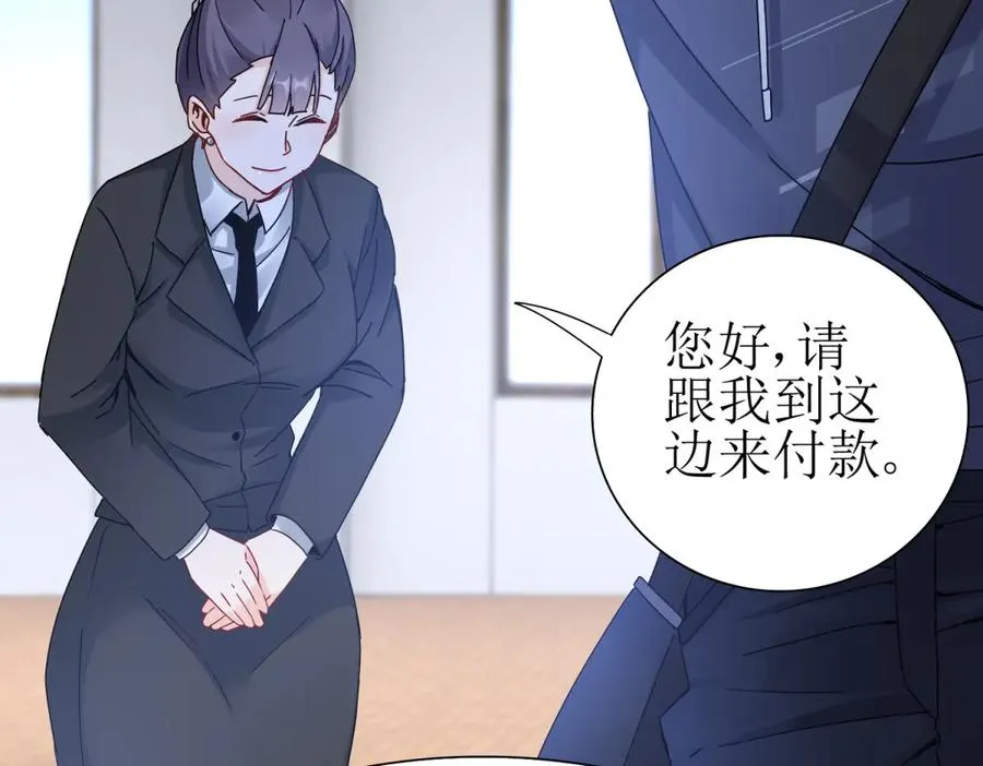 第7话 S级异能者？70