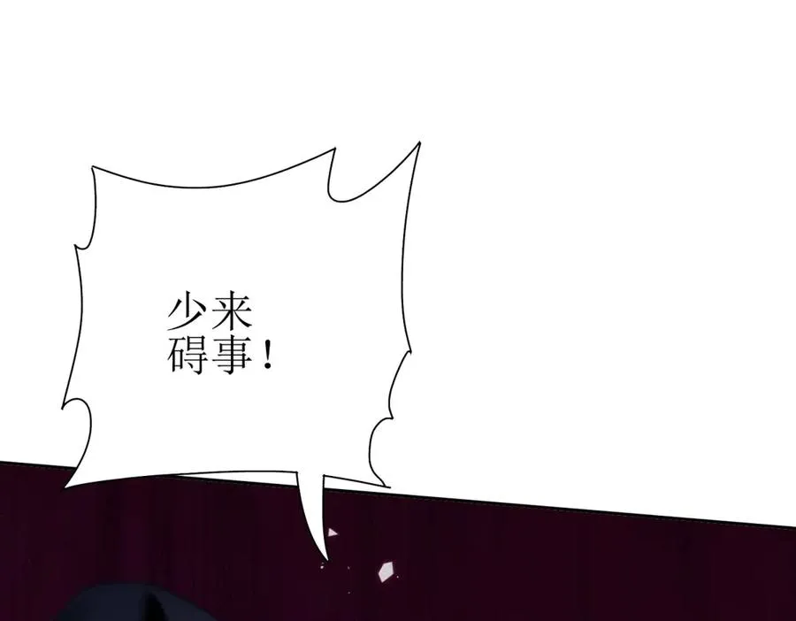 第36话 破局67