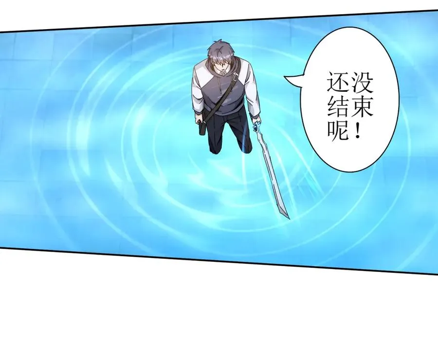 第36话 破局153
