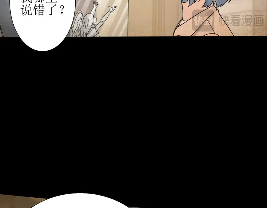 第1话 彻底死亡165