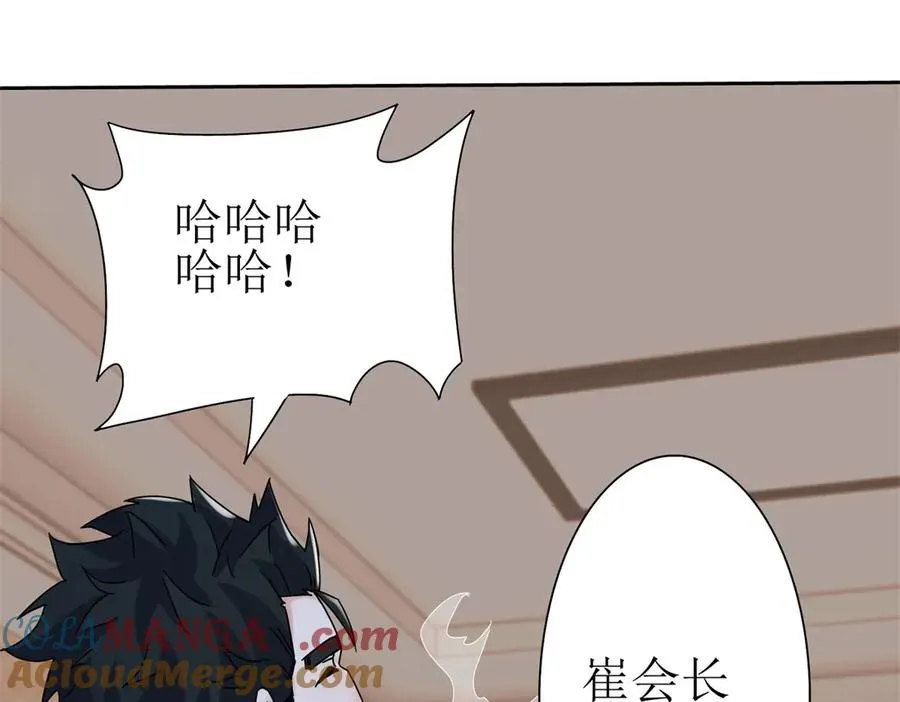 第28话 谈判56
