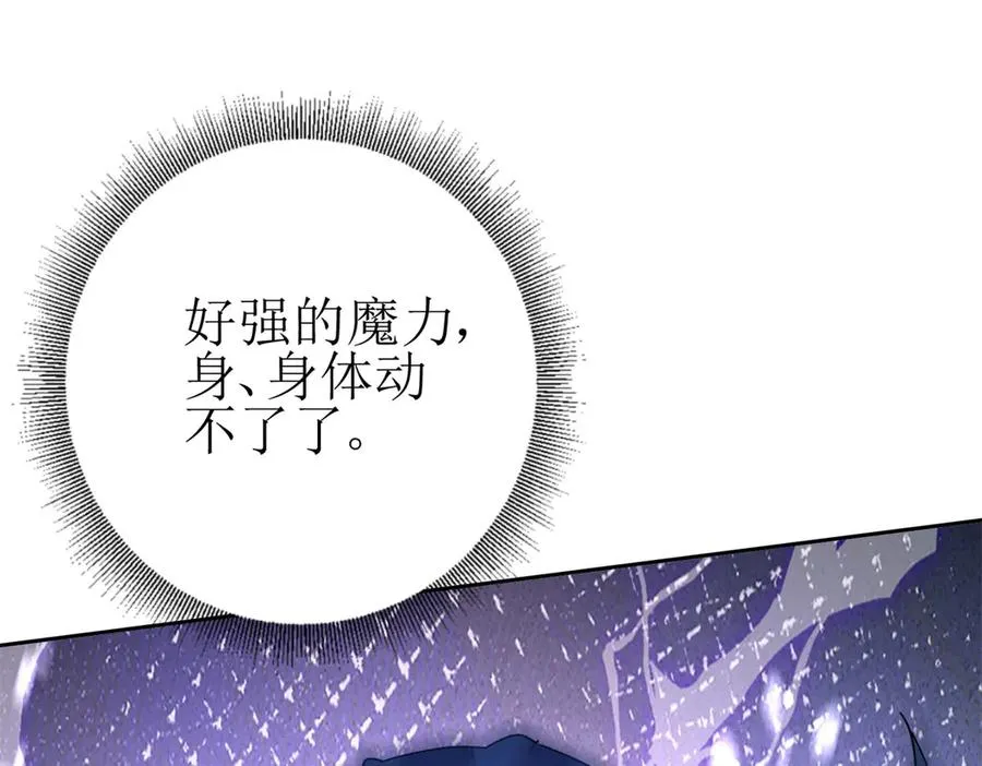 第23话 真实身份57