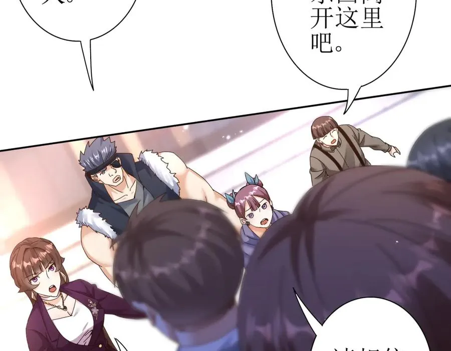 第46话 污染倒计时73