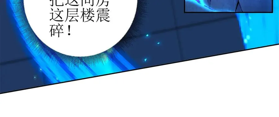 第34话 消失的天才47