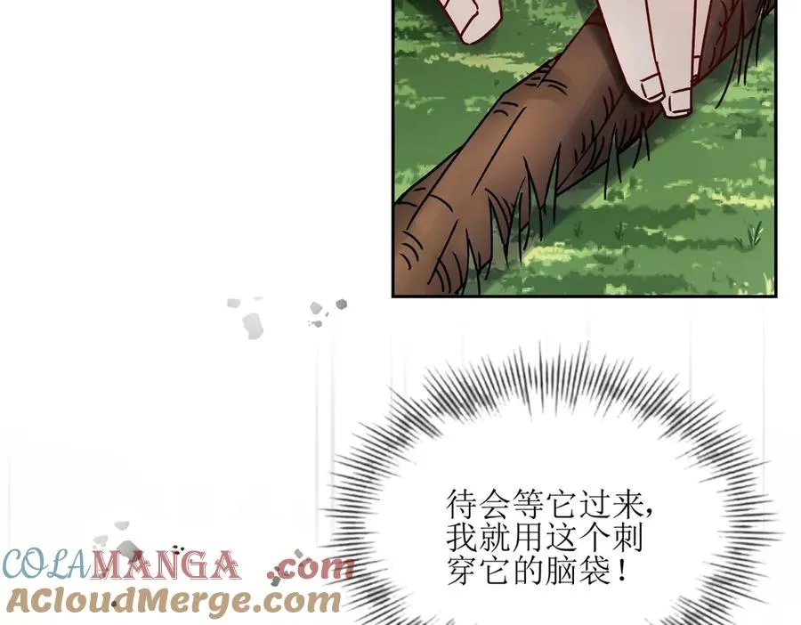 第3话 领域结界80