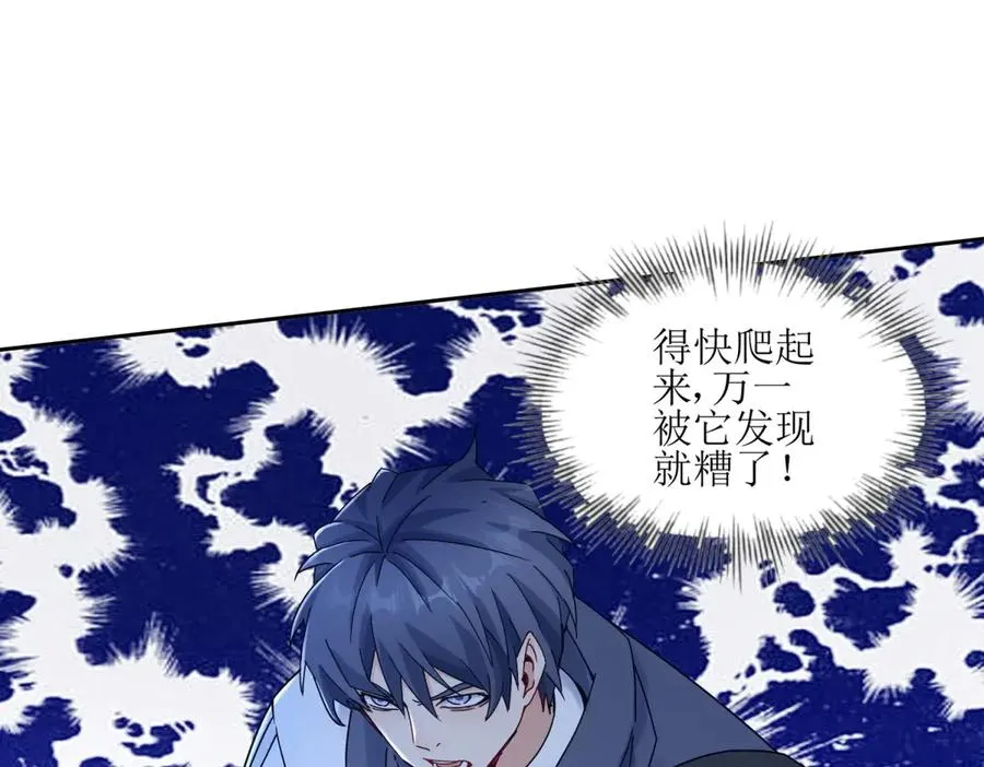 第3话 领域结界69