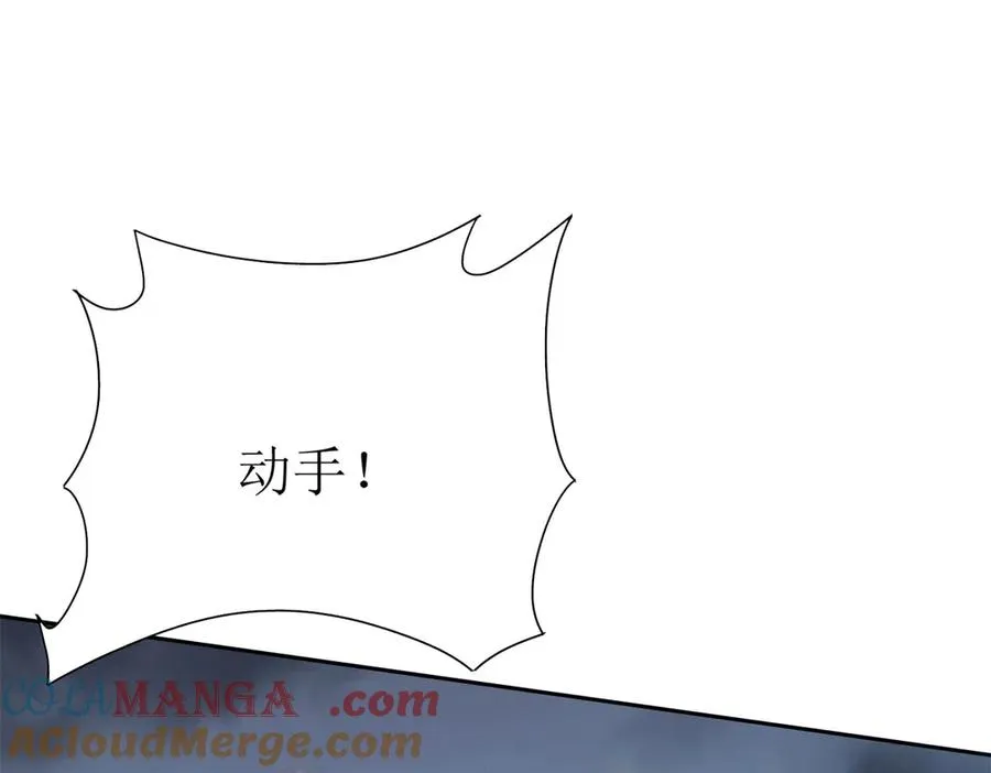 第19话 C级领域36
