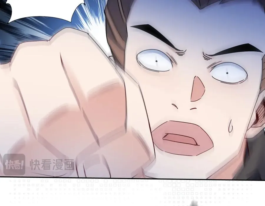 第5话 挣脱极限133