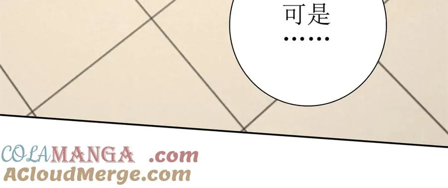 第40话 真正的死亡原因20