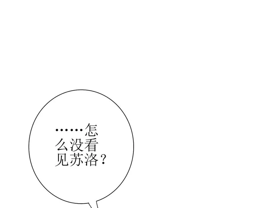 第44话 解锁新技能155