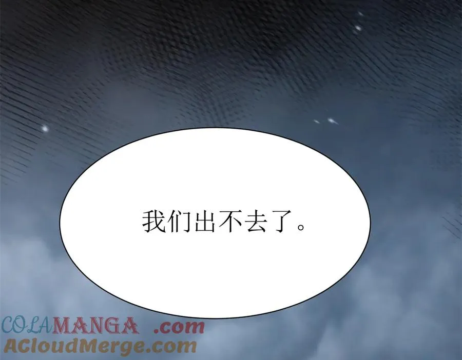 第47话 特殊领域24