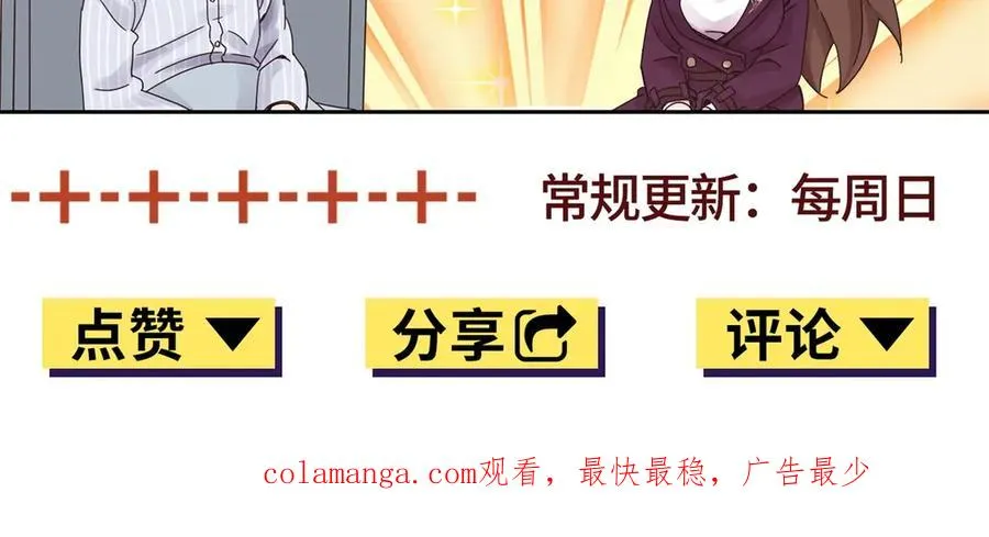 第1话 彻底死亡179