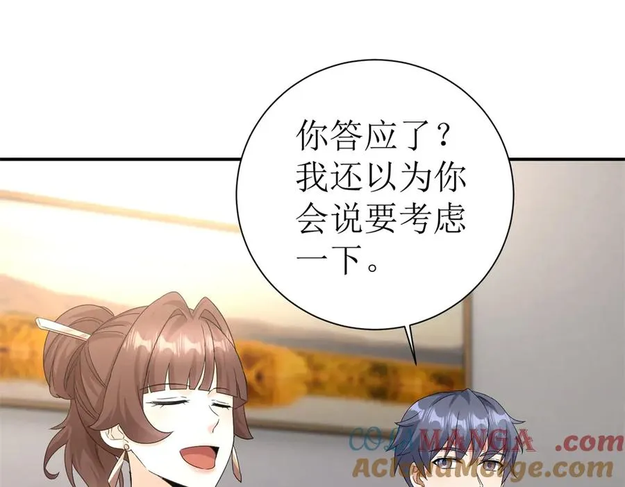 第39话 逐一攻略128