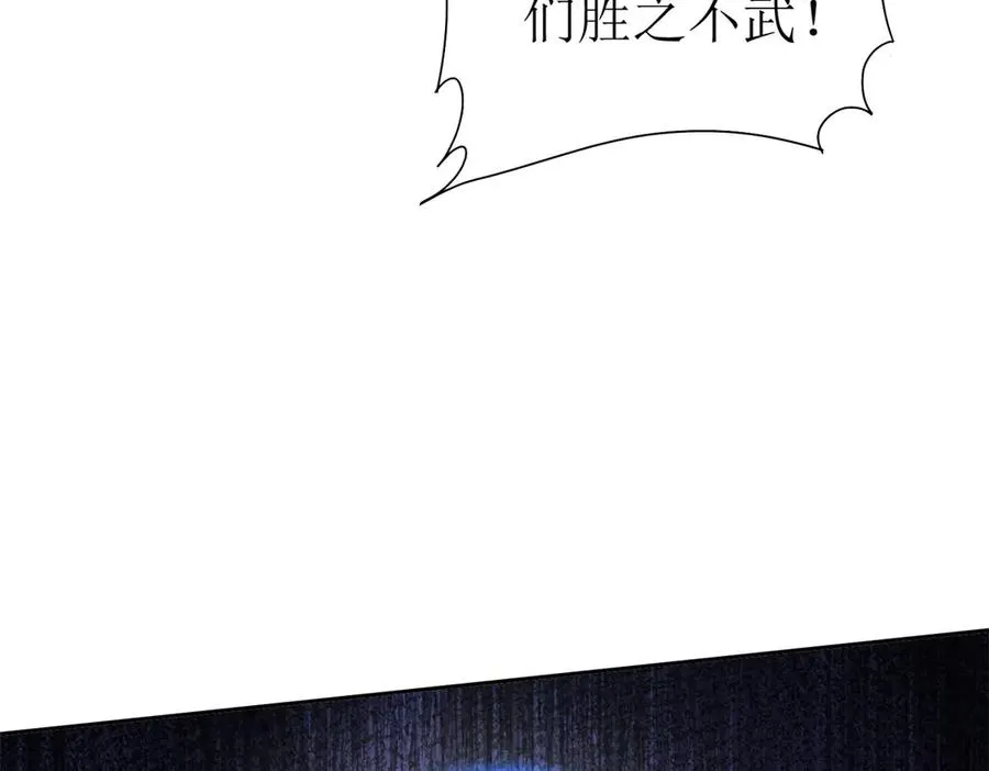 第16话 以多欺少94