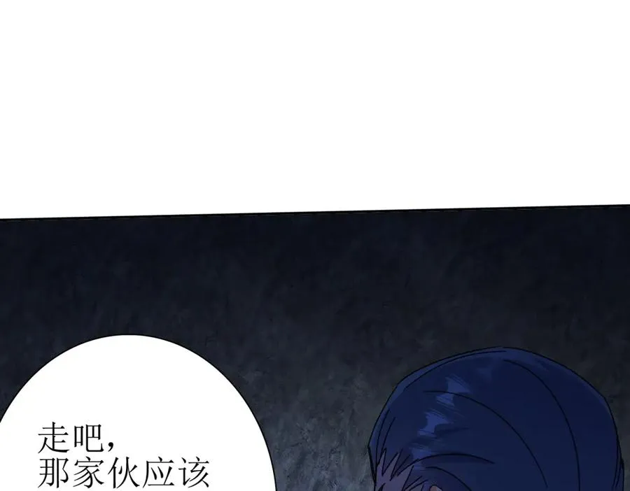 第20话 重伤的前辈153