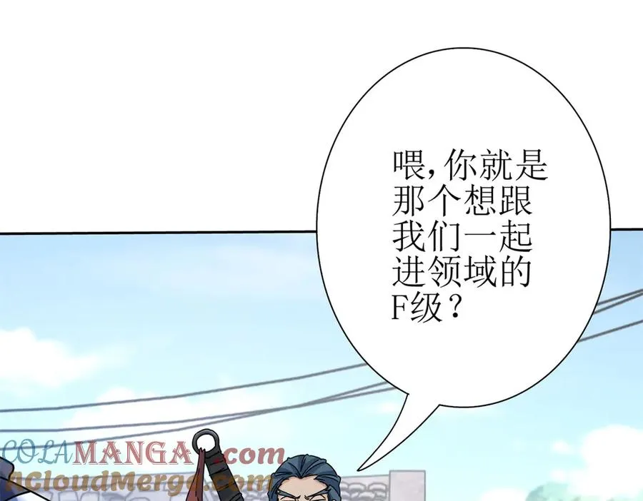 第18话 诡异的落河村120