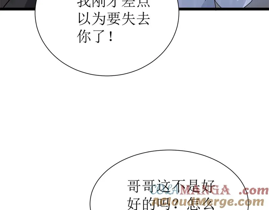 第37话 打败A级异能者108