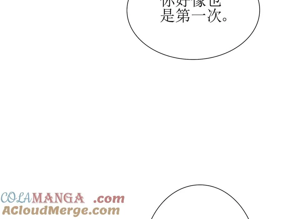 第8话 进入第2个领域120