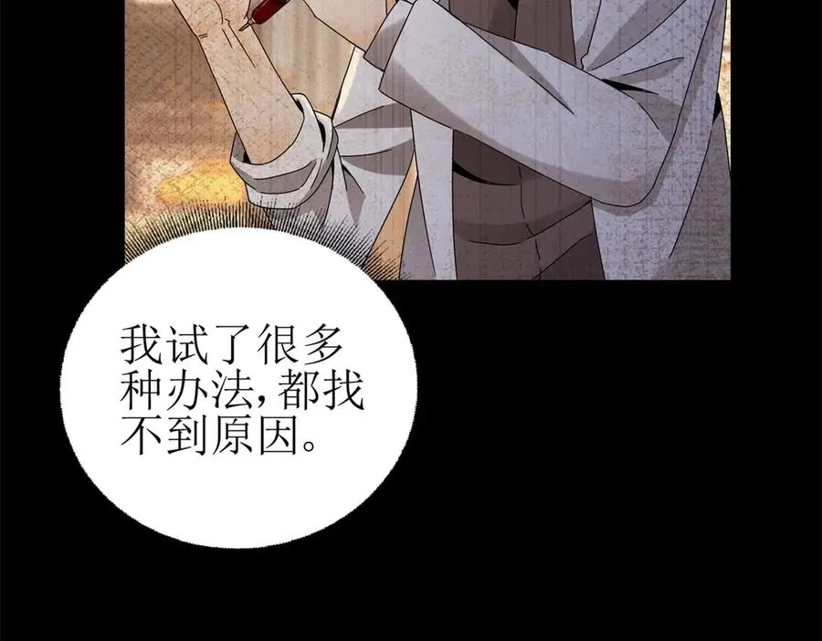 第48话 丧尸潮123