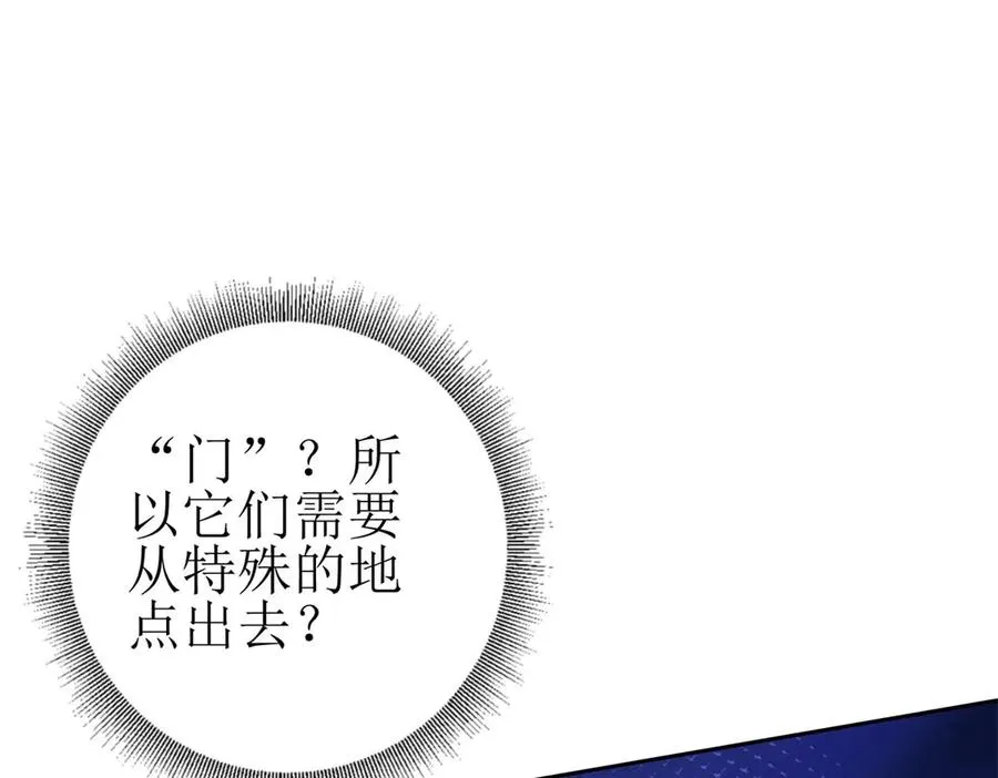 第25话 逆转147