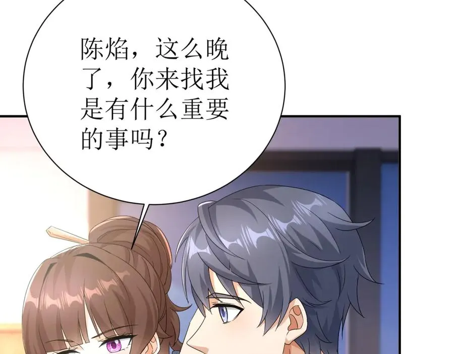 第39话 逐一攻略121