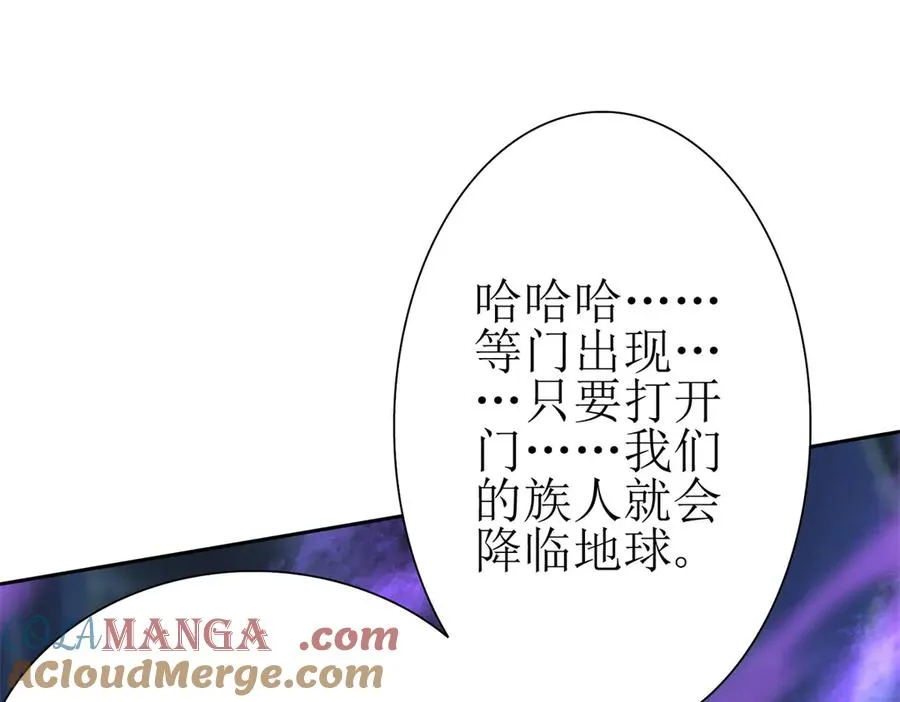 第25话 逆转144