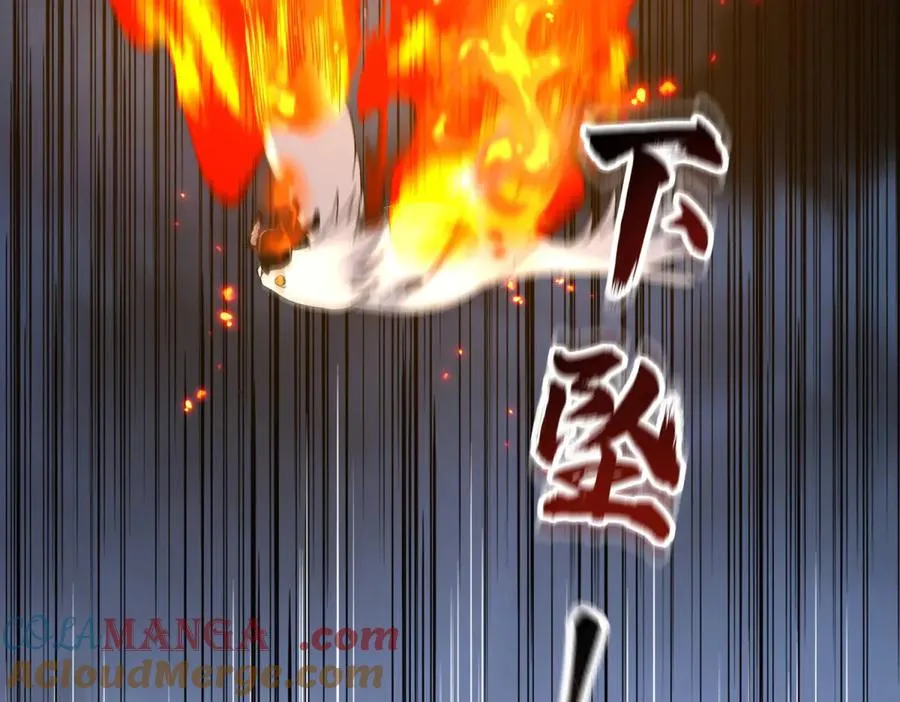 第22话 杀死巨鹰128
