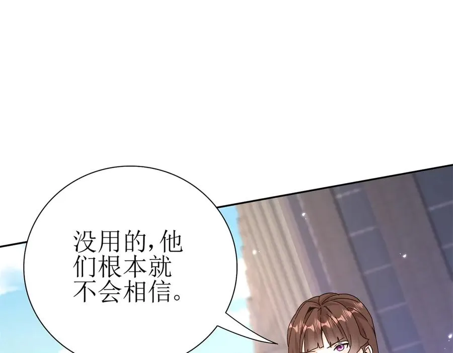 第46话 污染倒计时93