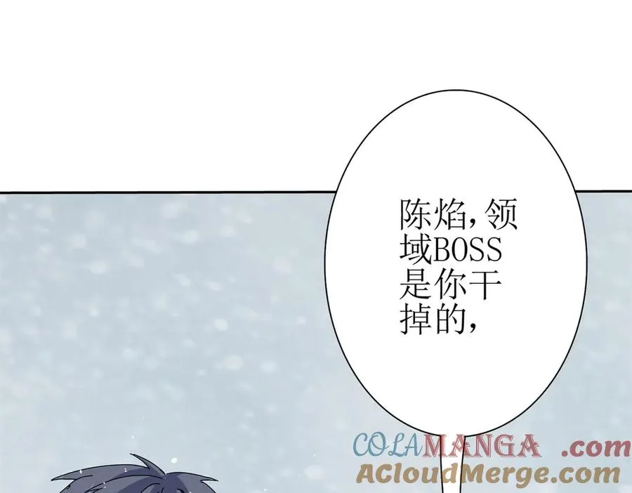 第31话 绑架120
