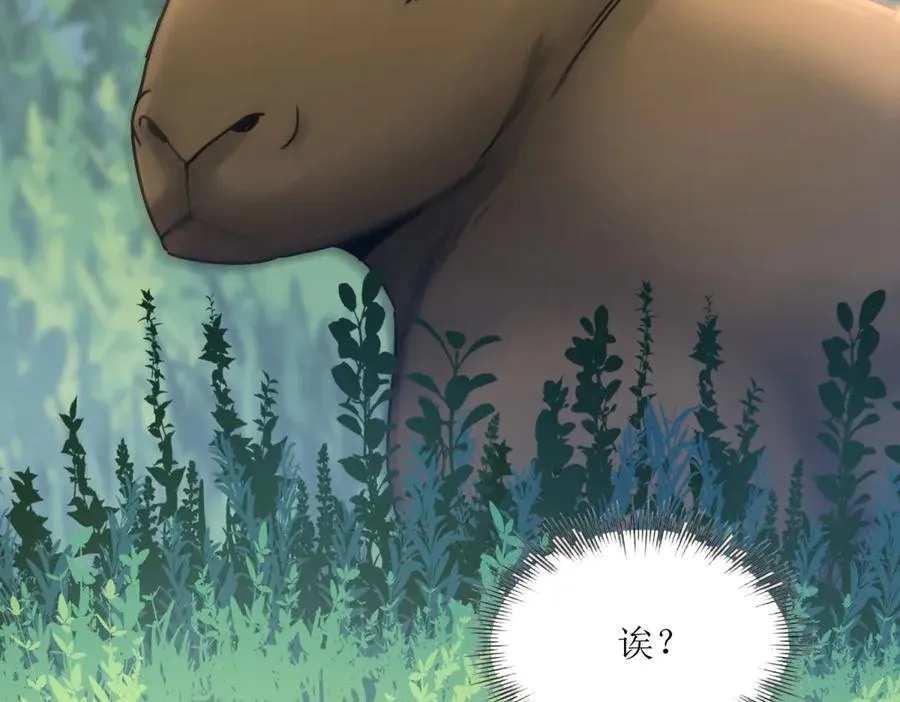第3话 领域结界37