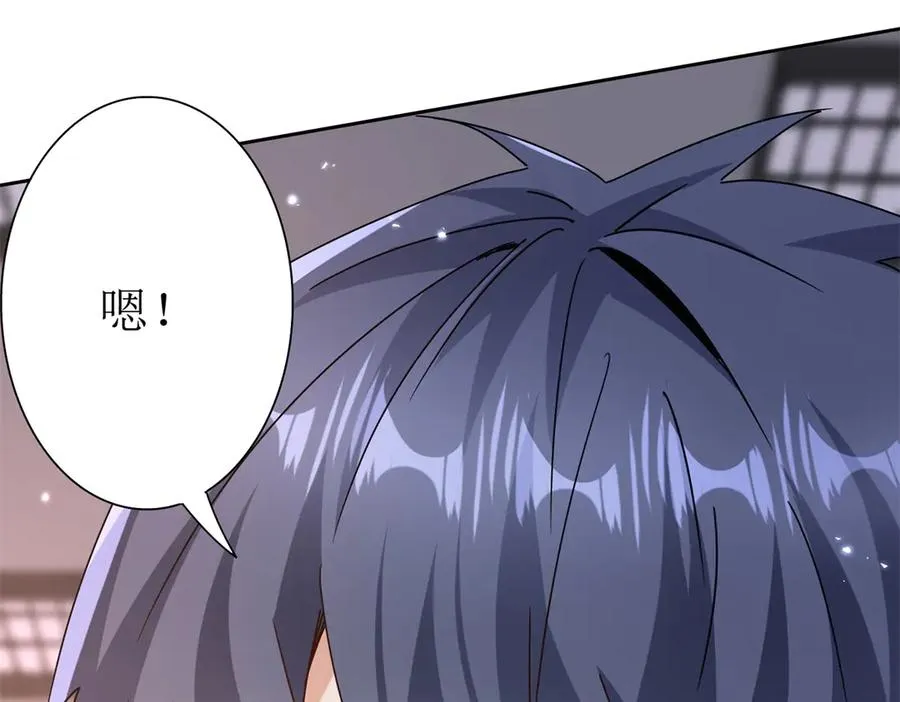 第44话 解锁新技能142