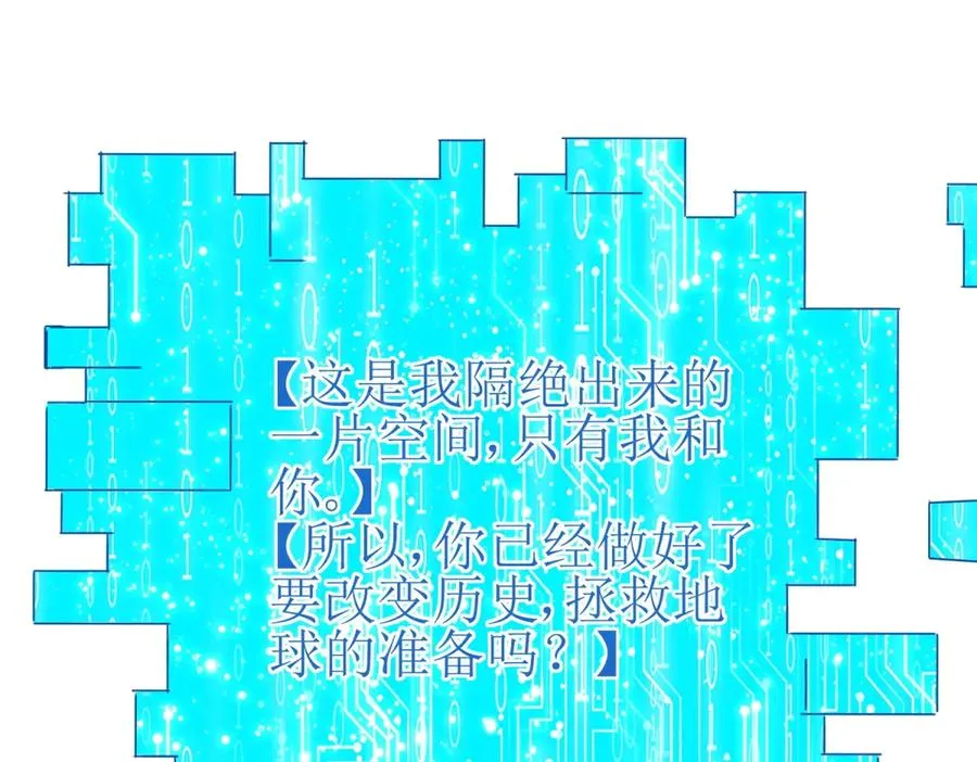 第27话 决心47