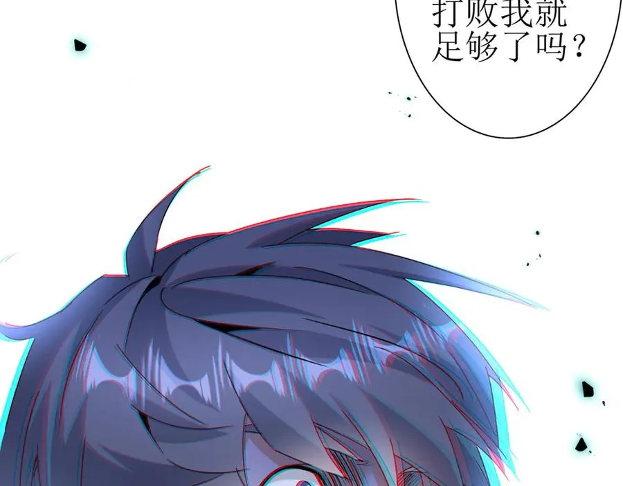 第44话 解锁新技能34